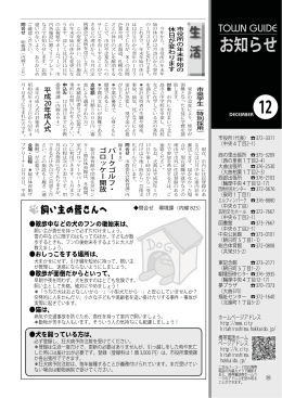 P20～P28（PDF 2.28MB）