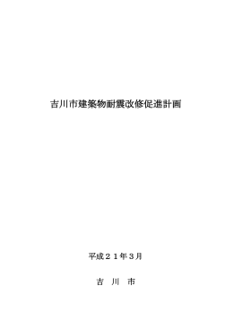 mokuji [110KB pdfファイル]