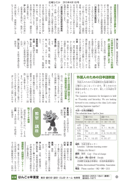 24ページ [240KB pdfファイル]