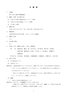 PDFファイル／414KB