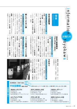 中央図書館 85&ndash;5536
