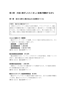 38～45（PDF 239KB）