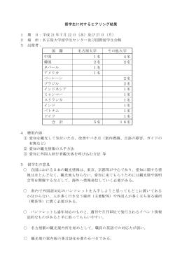 2 場