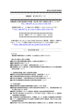 (第124号)（PDF：231KB）