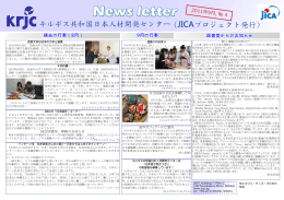 news letter (09.2011)