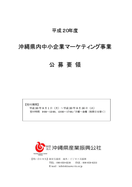 PDF形式/654KB