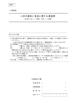 資料1 - CIN