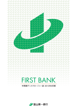FIRST BANK
