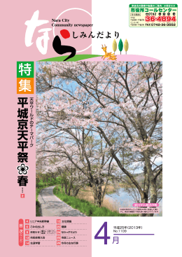 No.1109- PDF版