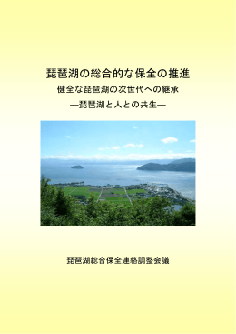 日本語版 ［PDF形式 6.10MB］