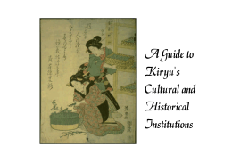 A Guide to Kiryu`s Cultural and Historical Institutions