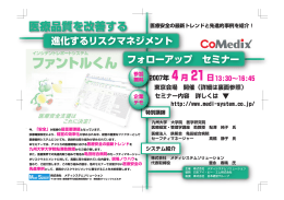 pdf "パンフレット"