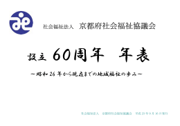 pdf "パンフレット"