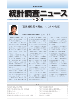 5月号（PDF：6.41MB）