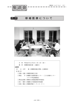 こちらからPDFがご覧になれます。