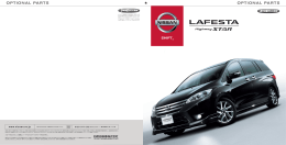 2 - 日産自動車