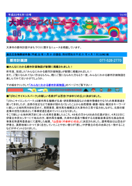 6月1日号（PDF：317.8KB）