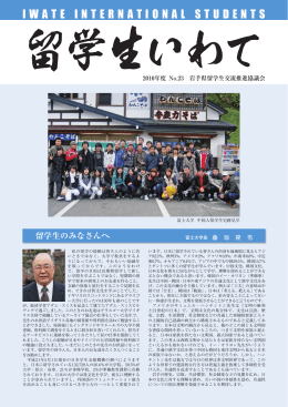 No．23号（2010年度発行）