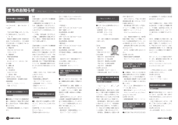 2008 年漁業センサスを本年 11 月全国一斉に実施します。 木