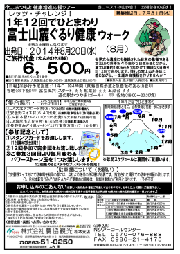 ③ご参加3回目より毎月変わる パワーストーン玉を1つお渡しします。