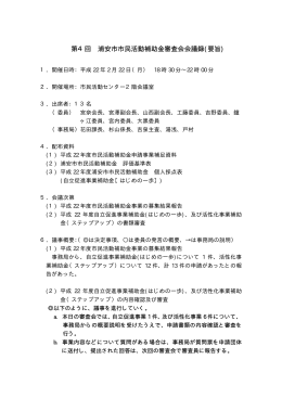 平成22年2月22日