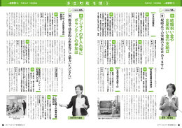 結婚祝い金や出産祝い金の支給は ア ジ サ イ の 手入 れ 等 に