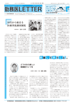 2015年 No.126 9月15日発行（PDF 2.0MB）