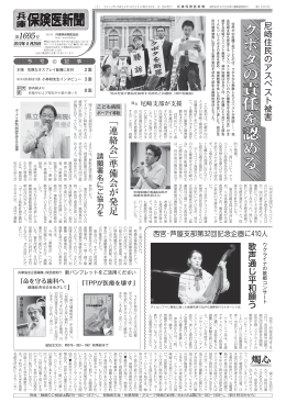 2012年08月25日 1695号