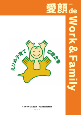 事例集25年度版（PDF：2907KB）