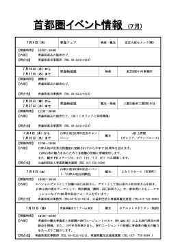 2013年7月 235KB