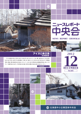 ダウンロード（約8.5MB）