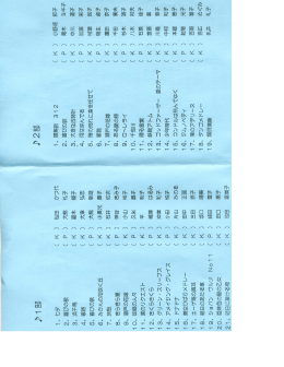 パンフレットがでます。