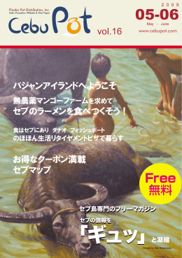 「ギュッ」 「ギュッ」と凝縮