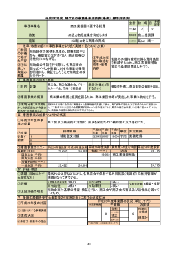 pdf "パンフレット"