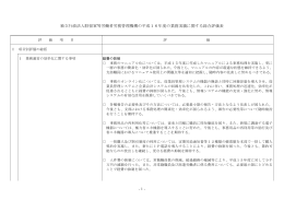 Taro13-16`.....]...\.jtd