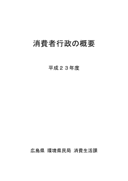 平成12年度