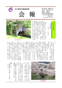 第15巻4号