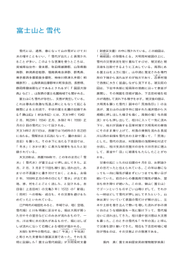232（PDF） - 日本損害保険協会