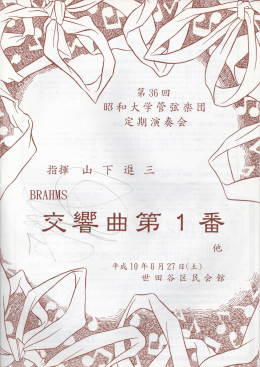 妙 第 - おおや歯科