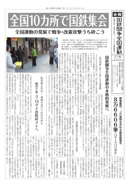 第 57号