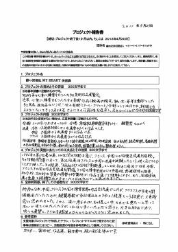 滅繍柵鵜:諭矛撫紬戦&霞撫撫》，