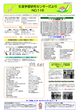 3月 - 九州女子大学・九州女子短期大学