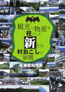 （2000年5月19日）（2.1MB）