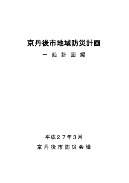 一括ダウンロード（PDF：6460KB）