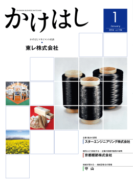 全ページ一括ダウンロードはこちらから