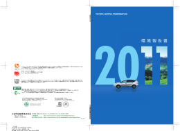 PDF：14.7MB / 全64ページ