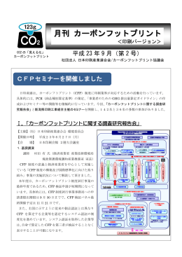 第2号
