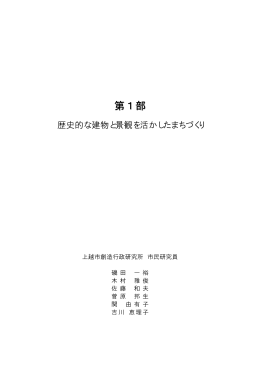 PDFファイル／3.63MB