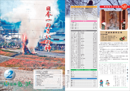2007年 2月号