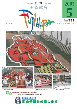 5月号（PDF：4470KB）